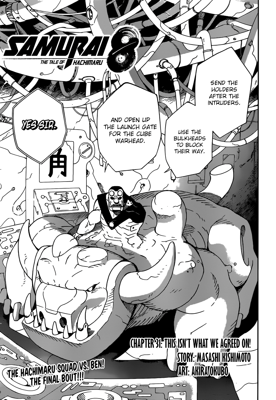 Samurai 8: Hachimaruden Chapter 31 1